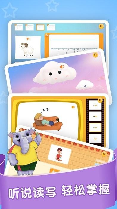 joy school english官方app v4.3.2