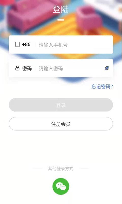 星空微尘app v6.3.3