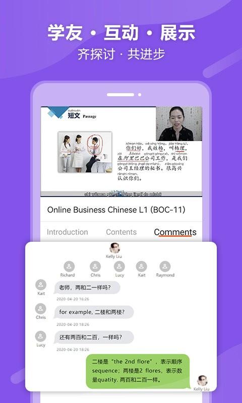 eblcu中文app v3.5.3