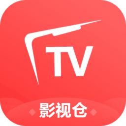 影视仓手机版app