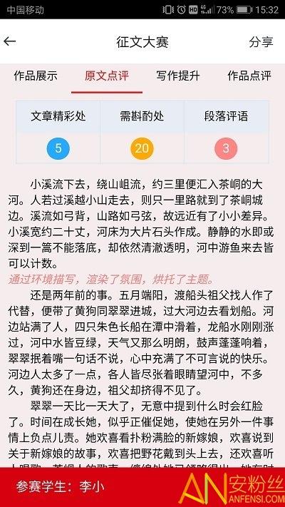 青于蓝app官方版 v5.3.1