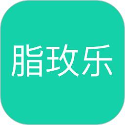 脂玫乐app