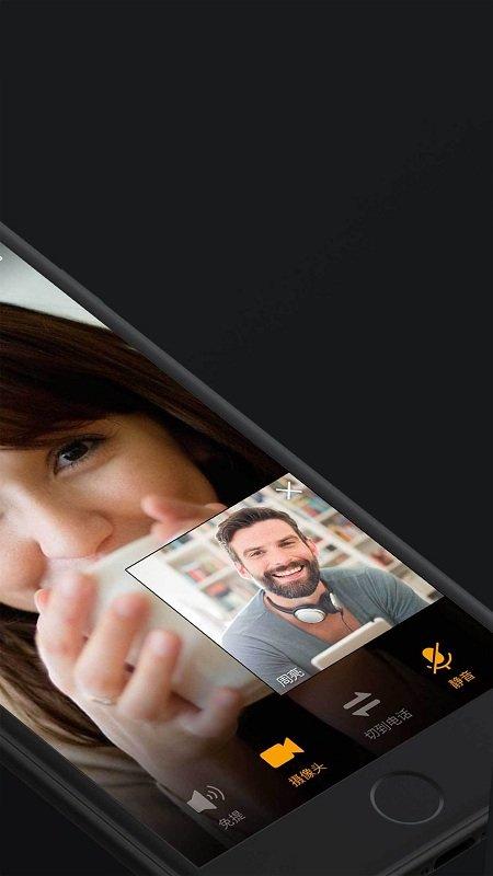 全时云会议手机版 v4.0.2