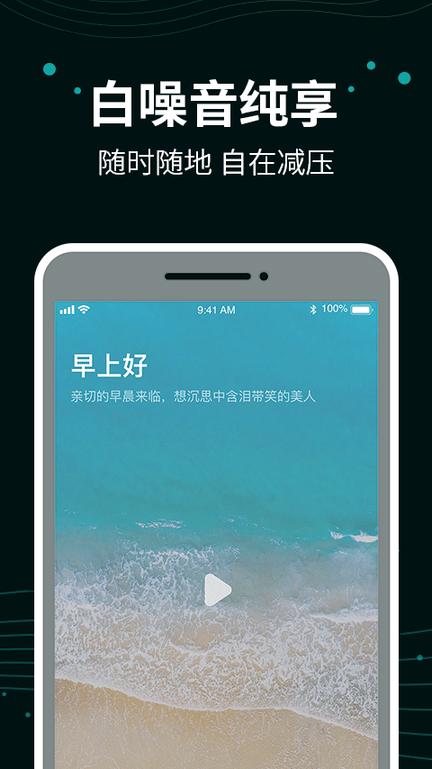 能量闹钟app v3.2.4