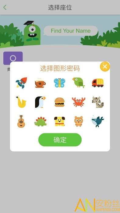 培优100app v3.1.1