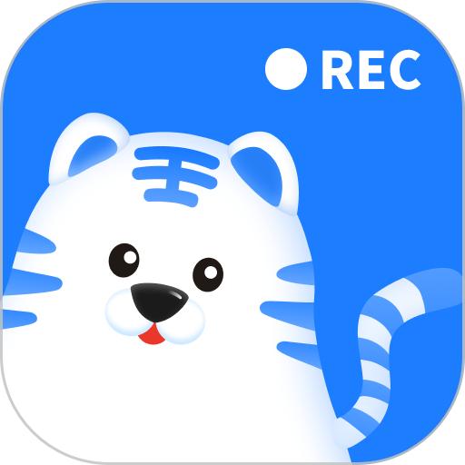小虎录屏免费版