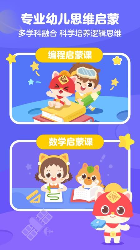 小火箭校园版app v5.5.1