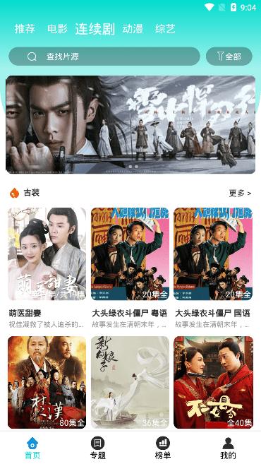 牛牛视频app v3.4.3