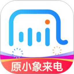 接听宝电话助理官方版