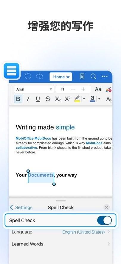 MobiOffice办公套件 v3.2.2