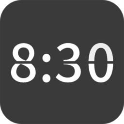 全屏翻页时钟app