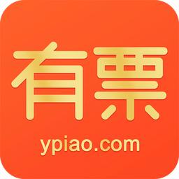 有票app