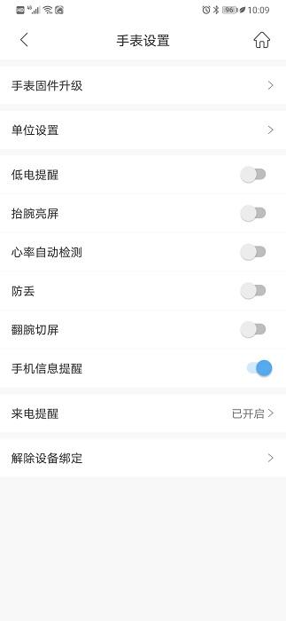 时光钥匙app v3.4.2