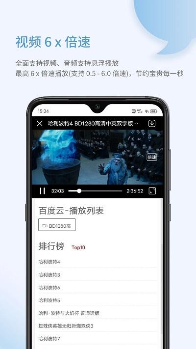 乐感浏览器2025最新版 v5.4.2