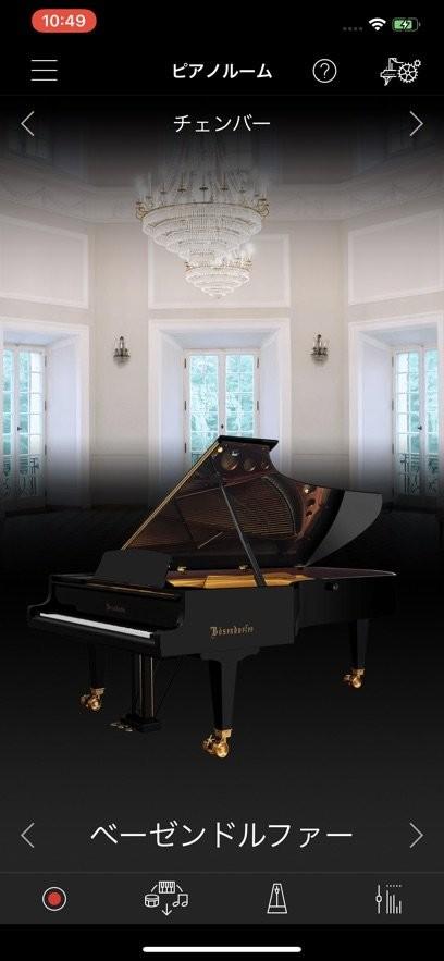 SmartPianist雅马哈app v6.5.2