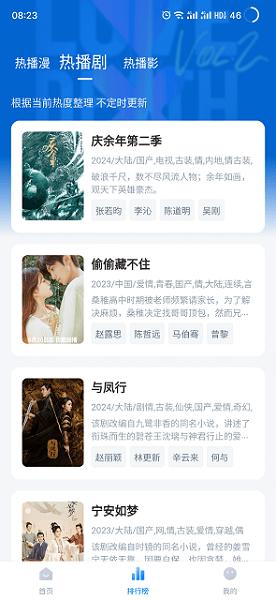 爱其意.apk官方版 v5.2.2