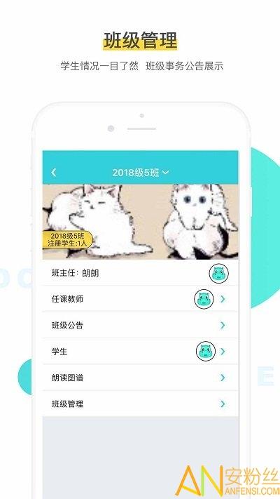 出口成章老师版 v5.1.1