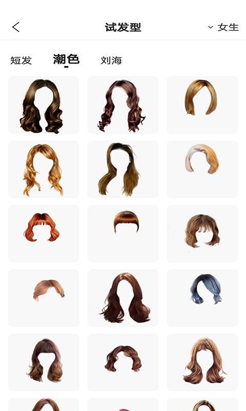 魔镜测脸型app(颜值测试) v6.3.3