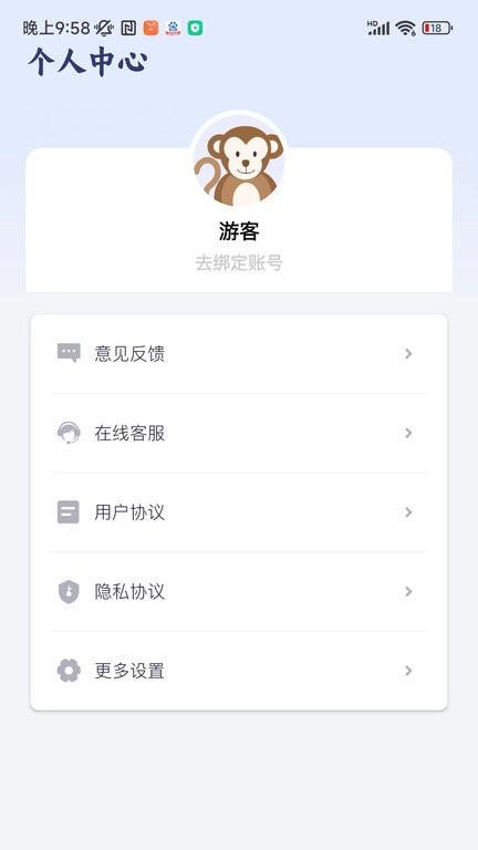 高考志愿汇软件 v6.5.1