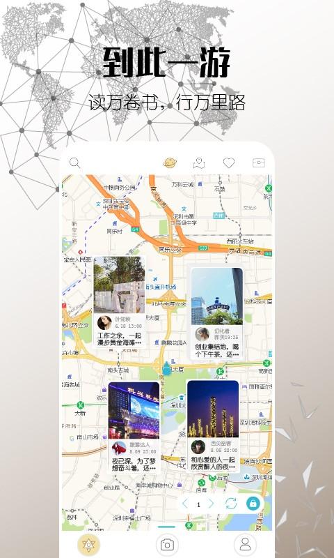 思窝ciwor最新版 v6.2.2