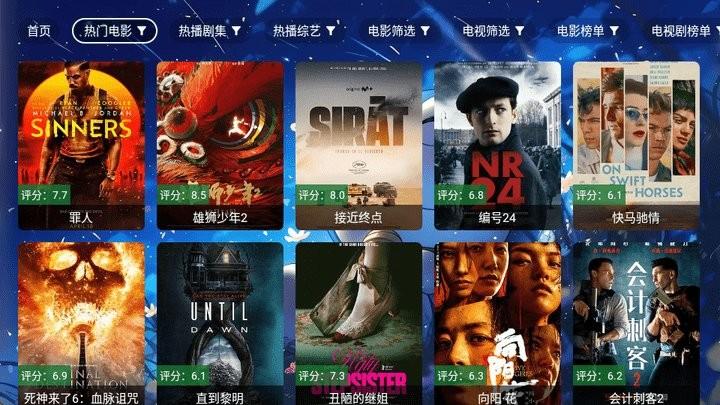 元气影视TV电视版 v5.2.1