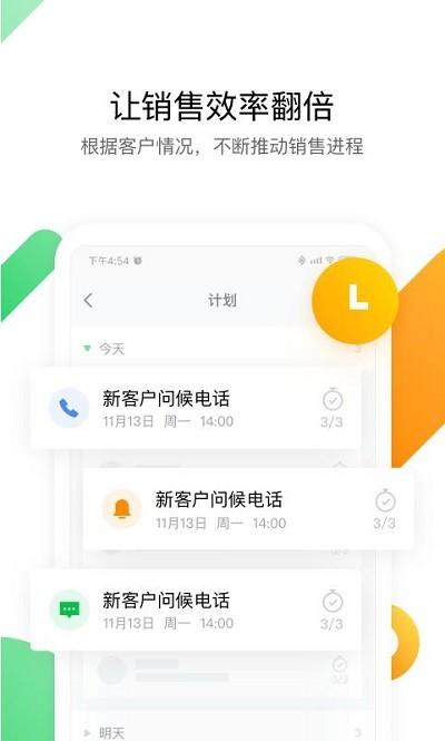 腾讯ec系统 v3.3.1