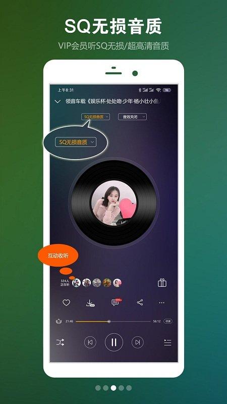 dj音乐盒免费版 v6.0.4