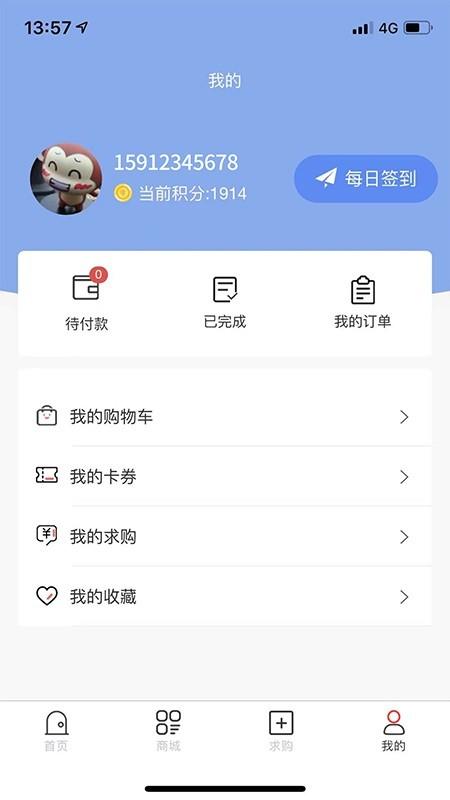 专大师专利平台 v3.1.3
