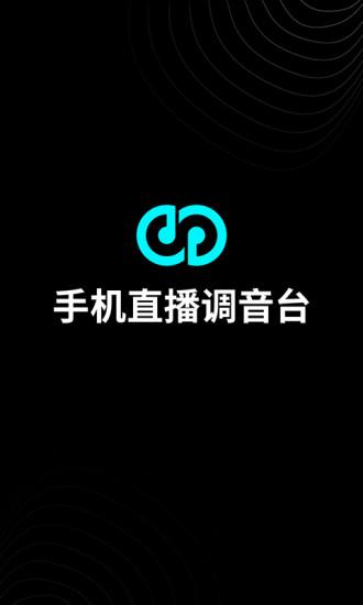 森然音频手机版 v3.1.3