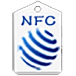 nfc标签助手app