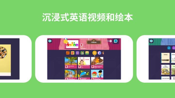 都都英语app v4.0.1