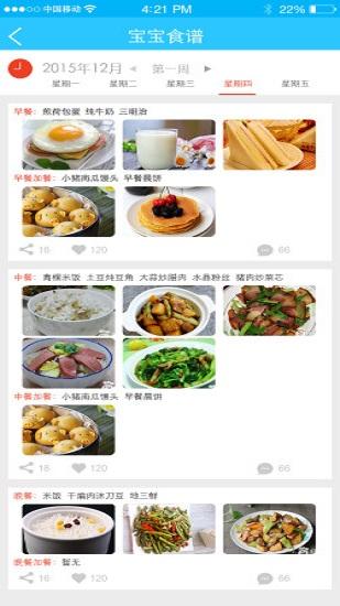 学士嘉官方版 v6.1.1