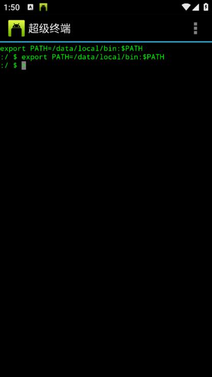 超级终端手机版(Better Terminal Emulator Pro) v3.4.4
