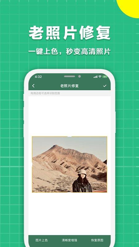 极速扫描仪软件(FScanner) v5.4.1