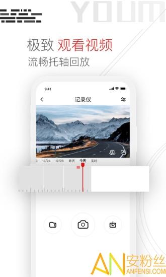 youmera手机版 v5.0.4