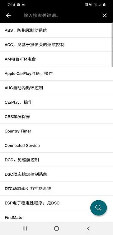 mini驾驶指南官方版 v3.3.4