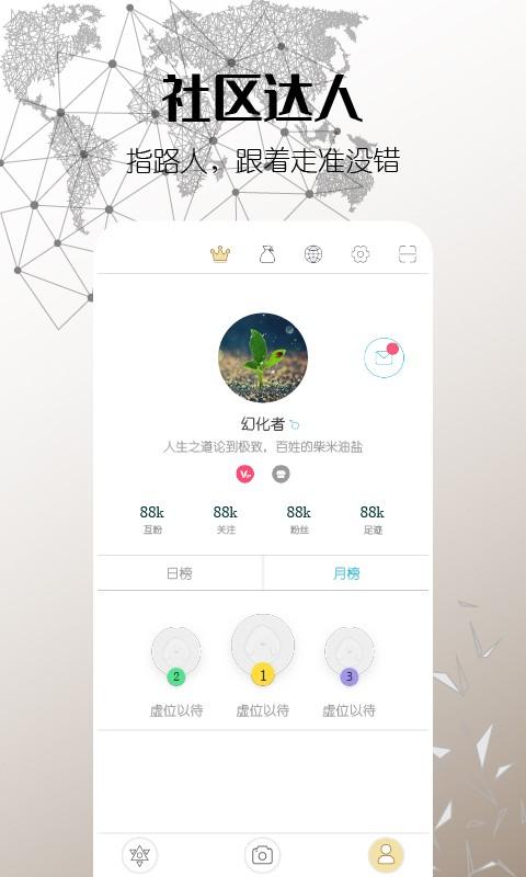 思窝ciwor最新版 v6.2.2