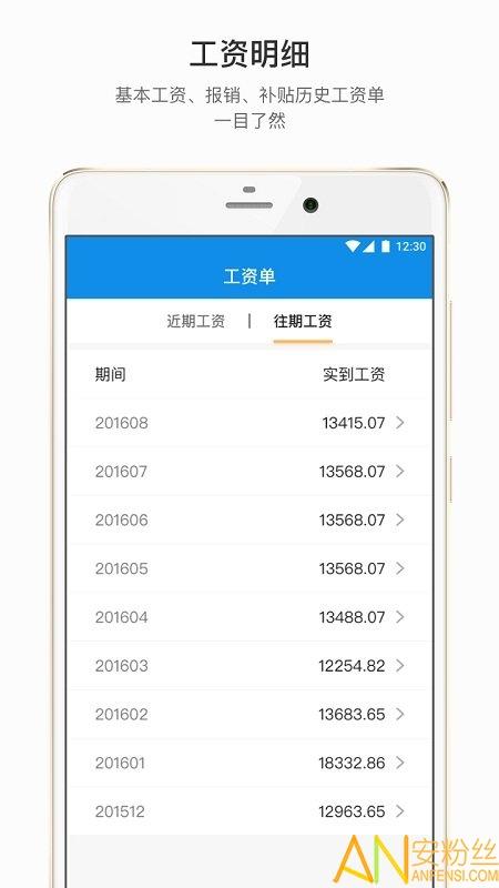 才到云app v6.1.4