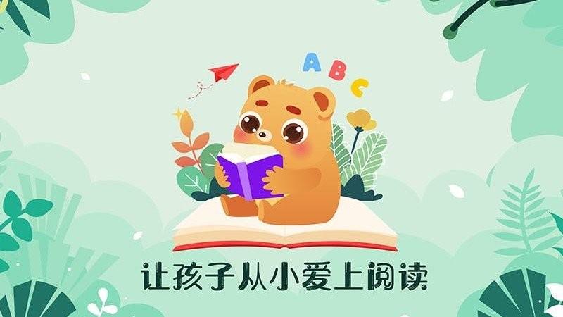 未泱阅读app v5.1.3