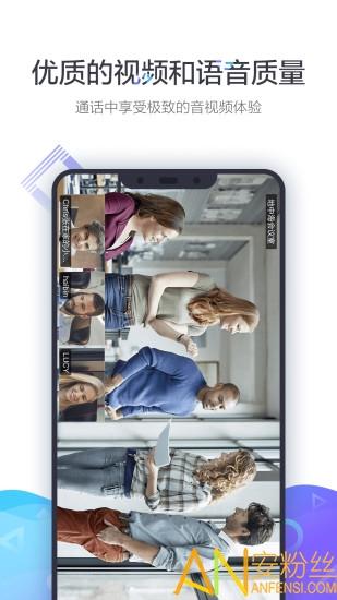小鱼办公软件(小鱼易连) v5.3.4