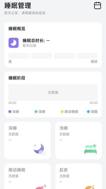 黑鲨魔戒手机版 v3.2.4