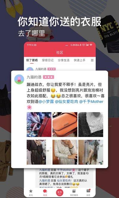 发光公社app v5.5.1