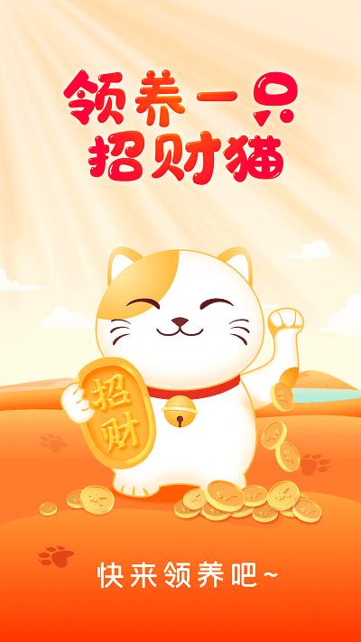 妙看官方版 v4.3.3