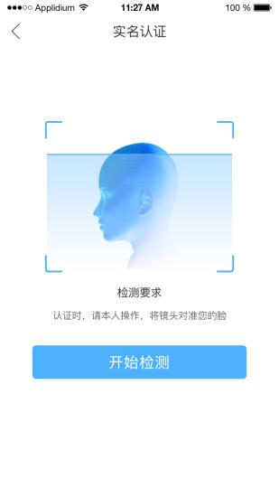 典工宝app v4.1.1
