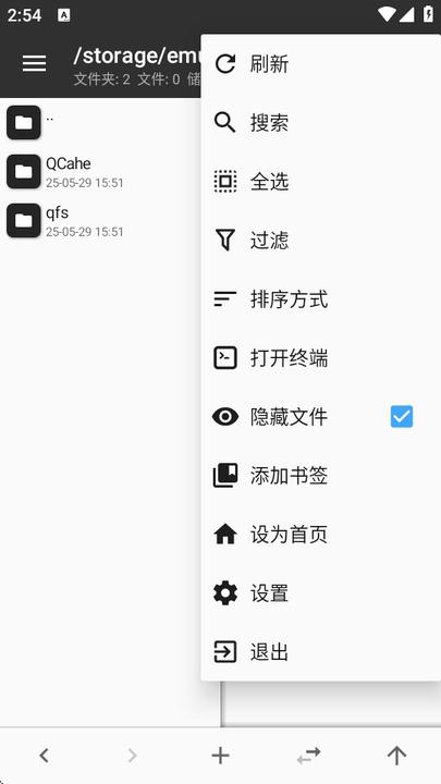 林坤魔改MT管理器app v6.2.3