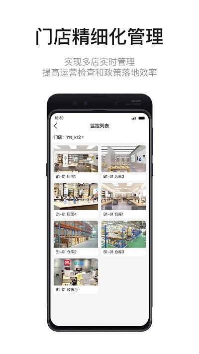 九讯云neo最新版 v4.5.1