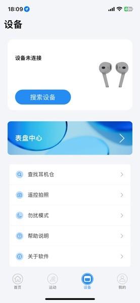 Zwsvibe官方中文版 v5.0.1