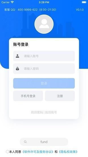 外语通高中版最新版本 v4.4.1