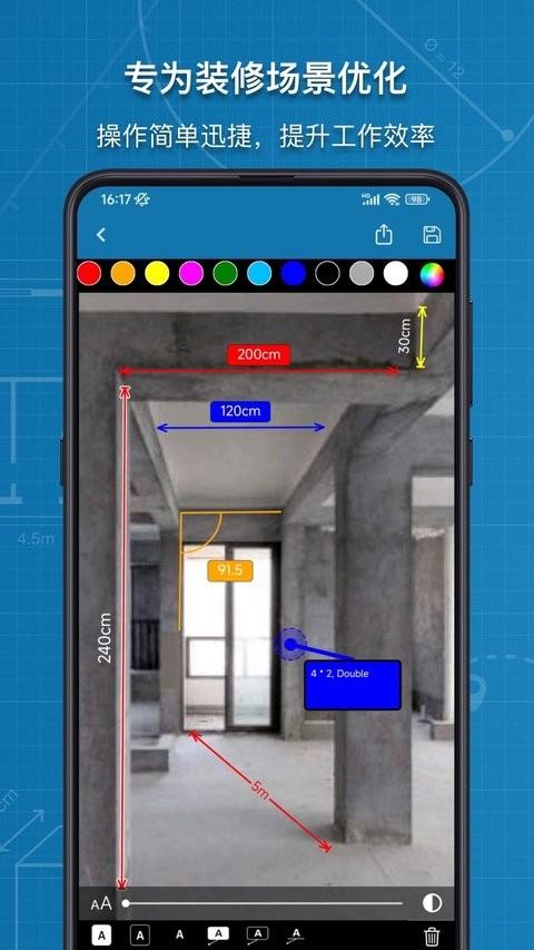 图片标记助手app v3.1.2