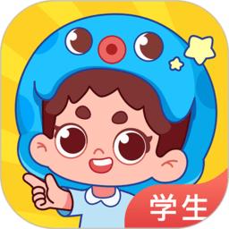 出口成章app学生版